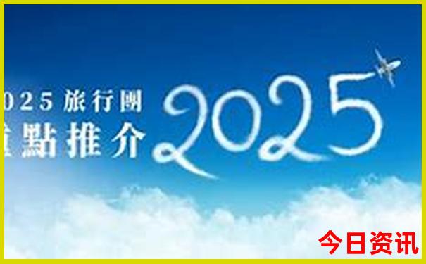 昆明一日游旅游攻略