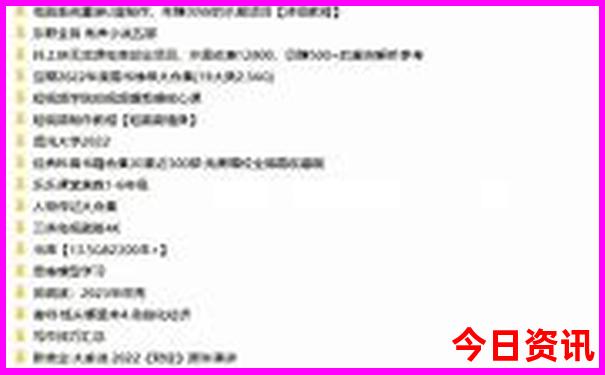 长沙南站附近的景点